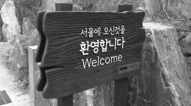 서울에서 내려온 프렌차이즈에 꼭 취업하지 않더라도