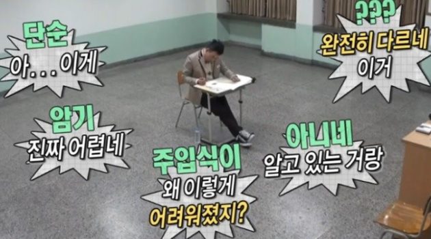 [한국 수학이 왜 문제인가] ③ 대한민국 수학 교육의 근본적인 문제는?