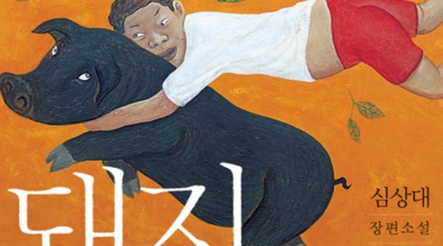 문학은 남성 가해자의 ‘면죄부’가 아니다