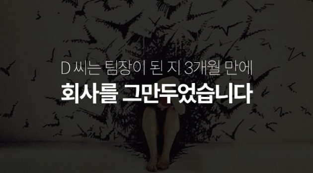 사회적 상황에 대한 불안감, ‘사회불안’