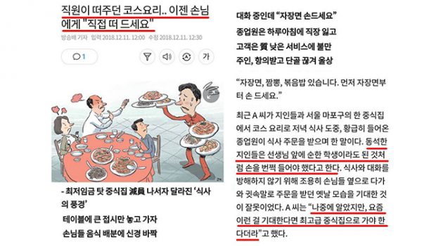 이미 그 산업은 ‘저임금 노동자의 희생’으로 유지되고 있었다