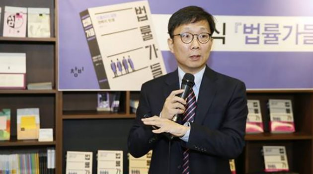 법률가들: 법률가의 역사를 소환하다