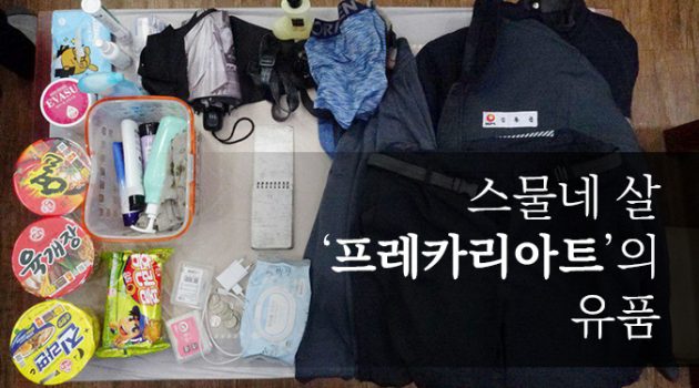 김용균 씨의 불행, 내 미래일 수 있다