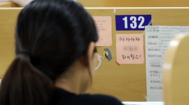 ‘점수 기계’ 같은 사람들