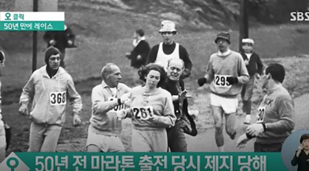 당신은 스포츠에서 ‘차별’이 느껴지나요