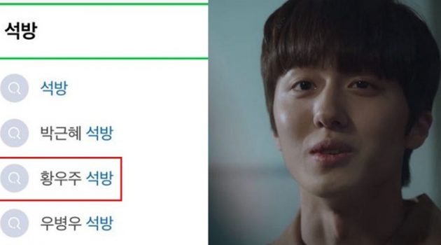SKY캐슬 17화, 18화 트윗 모음 ~황우주를 석방하라~