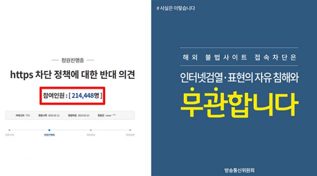 SNI 차단 문제에 대해