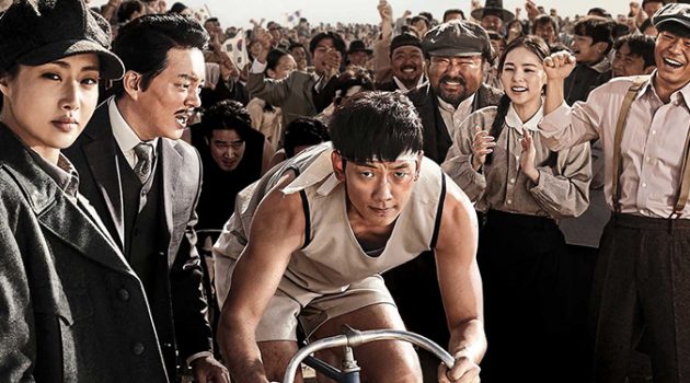 구멍 난 완주: ‘자전차왕 엄복동’ 리뷰