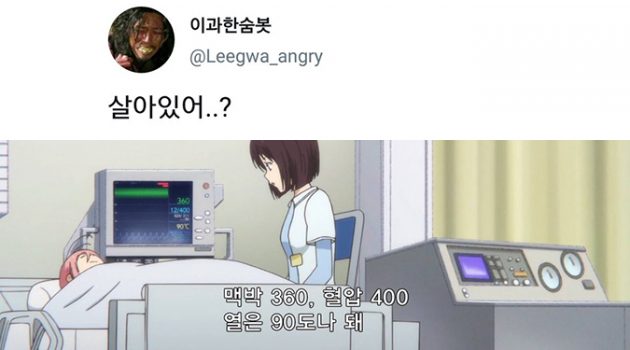 페이스북에서 파는 재미있는 물건들을 리뷰해 보았다