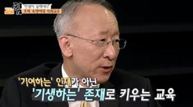 ‘기생하는 존재’로 키우는 한국 부모들