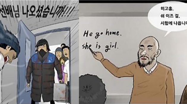 ﻿[‘지잡대’ 혐오사회] ② 우리 학교가 ‘시궁창’ ‘백수 저장소’라니