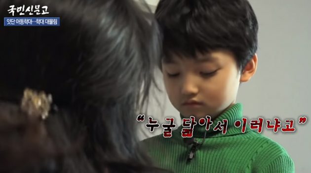 “요즘 아이들이 약하다고? 부모가 그렇게 키웠을 뿐이다”