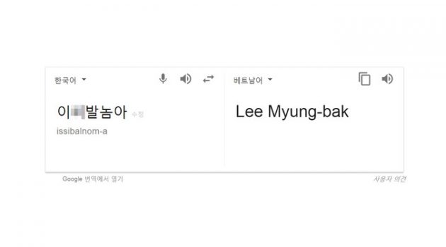 실시간 통·번역 인공지능이 나와도 언어 공부를 해야 할까?