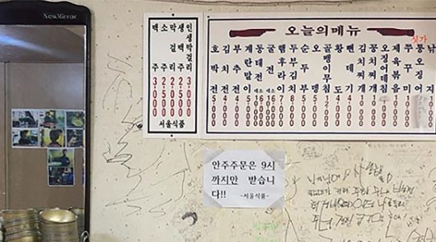 힙의 끝판왕! 종로·을지로 힙플레이스 7곳