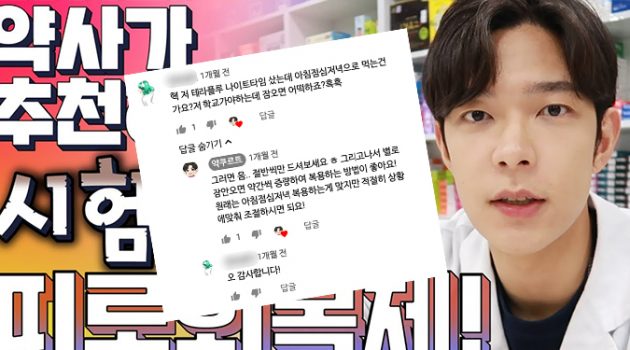 유튜브는 어떻게 점점 ‘지식iN’이 되어가고 있을까?