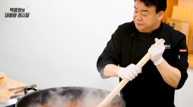박사, 전문가 그리고 백종원