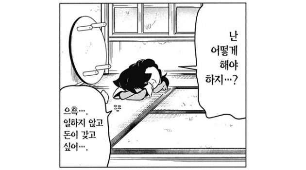 대다수 개인 투자자의 문제: 아니 왜 이렇게 조급하세요