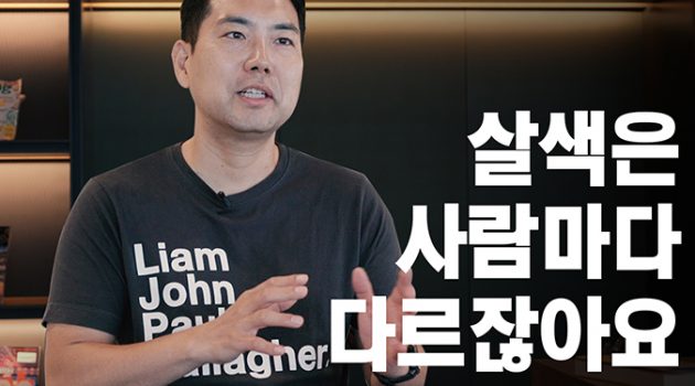 이 사람은 전국의 크레파스를 뒤엎었다: 제일기획 CD 이채훈