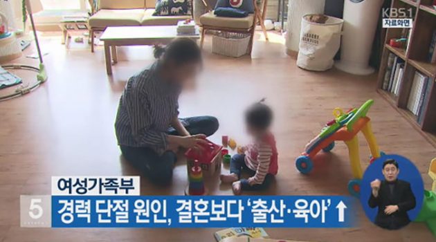 저출생, 불편하지만 솔직한 이야기