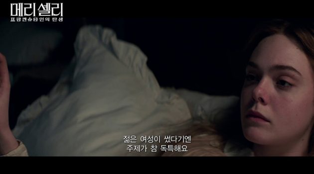 남성적인 작가, 여성적인 작가