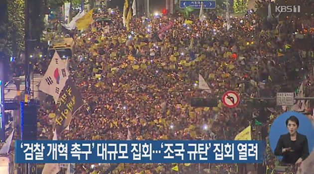 광장의 정치, 언론이 붕괴하고 정치가 개판일 때 나타나는 것이다
