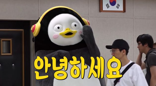 펭수, 탈 쓰고 살아가는 모든 어른이에게