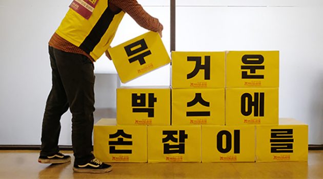 박스 손잡이 구멍을 뚫는 기술