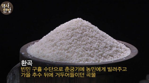 [대체로 무해한 한국사] ③ 조선, ‘인구의 25%가 굶어 죽는’ 나라