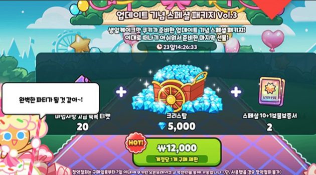 모바일 게임과 문간에 발 들이기 기법
