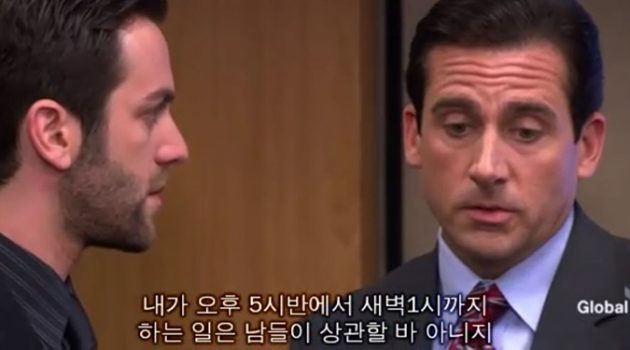 “매일이 주말인 백수도 주말을 기다린다.”