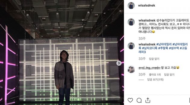 인스타그램 계정을 운영하며 느낀 3가지 소소한 인사이트