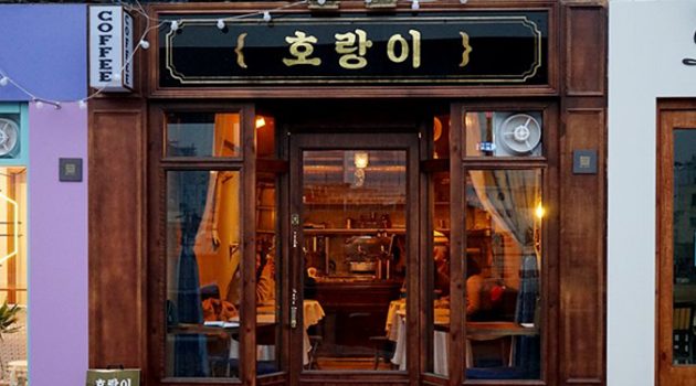 뉴트로, 과거를 삽니다