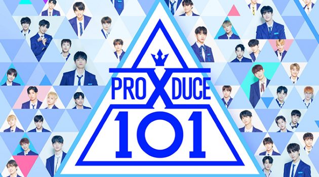 ‘프로듀스 X 101’ 투표 원본 데이터, 정보 공개가 가능할까?