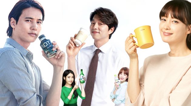 내가 곧 음료다, 장수 음료 모델 BEST 13