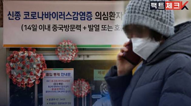 시민의 건강을 위협하는 ‘메디컬 포퓰리즘’