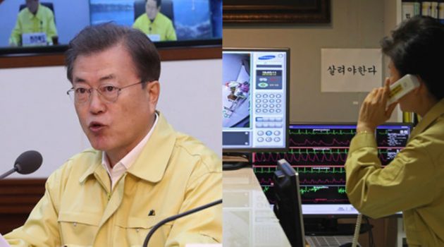 코로나19와 메르스 사태, 결정적 차이점은 바로 ‘정보 공개’