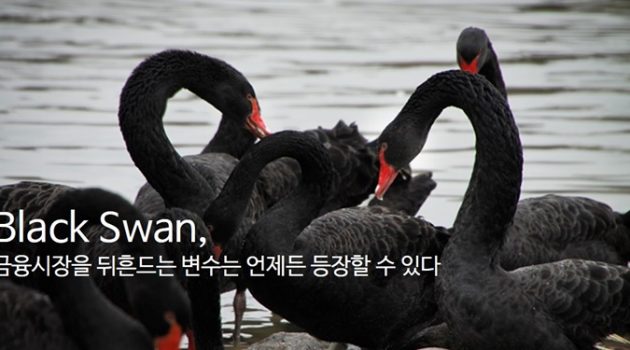 진짜 대박이라면, 소액으로도 대박을 칠 수 있다