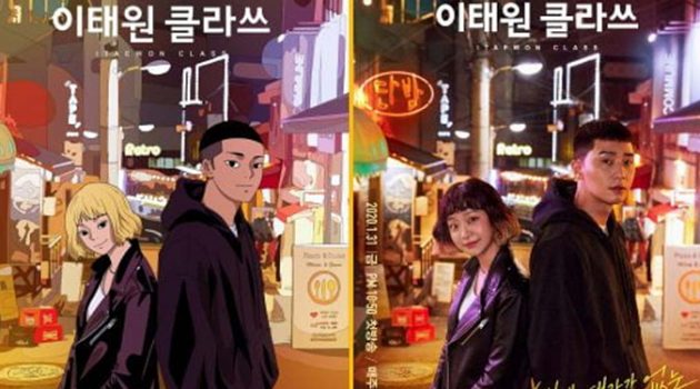 카카오페이지가 ‘원작 드라마’를 띄우는 이유와 방법