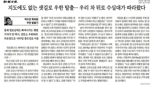 언론이 퍼뜨리는 공포와 불신의 바이러스