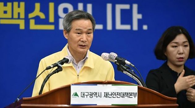 잘못은 대구시가, 사과는 문재인 정부가… 의료진 수당 늦장 지급