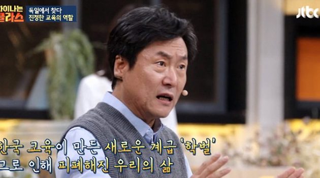 모든 것은 68에서부터 시작되었다: 『우리의 불행은 당연하지 않습니다』 저자 김누리 인터뷰 1