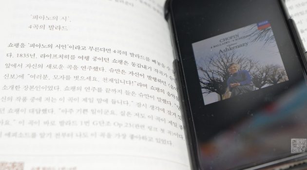글과 음악을 함께 감상하며, 집에서도 멋지게 시간 보내기: 『소설처럼 아름다운 클래식 이야기』