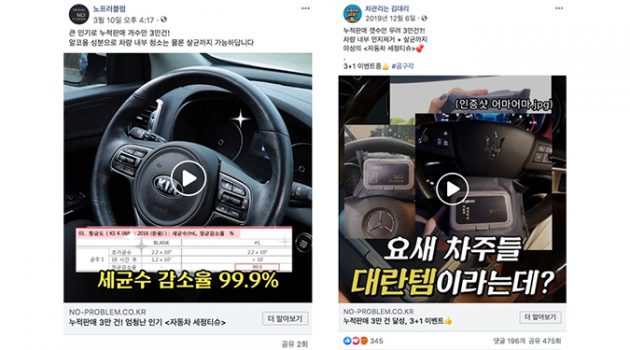 마케터들이 커뮤니티 페이스북 페이지를 활용하는 이유