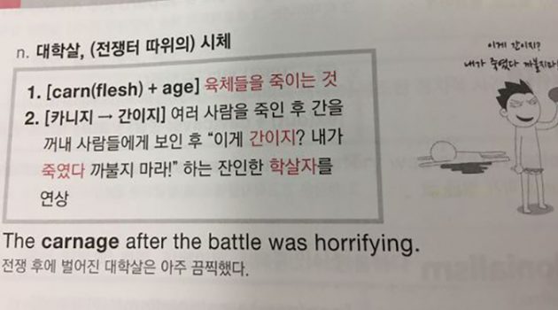 공부에서 제일 중요한 것은 ‘공부의 멋’을 알아가는 것이다