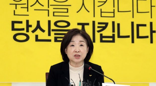 정의당 위기의 근원에 관해: 세계 사민주의 정치가 처한 딜레마의 관점에서