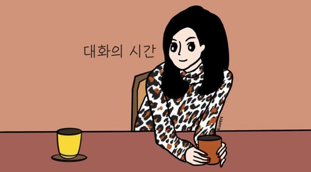 퇴사를 말리는 부모님 설득하는 법