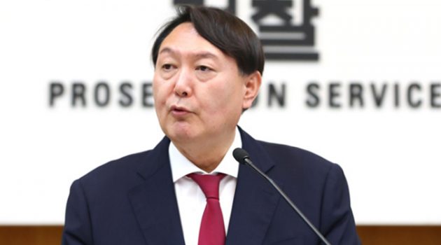 그때나 지금이나 검찰은 똑같은데, 그때는 맞고 지금은 틀리다?