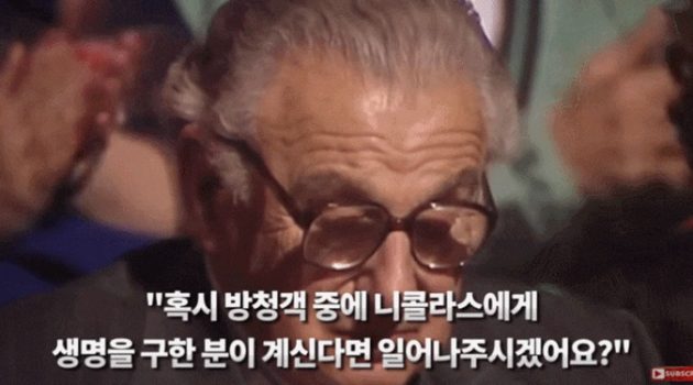 669명의 아이를 구한 것을 50년간 알리지 않은 남자에게 찾아온 몰래카메라