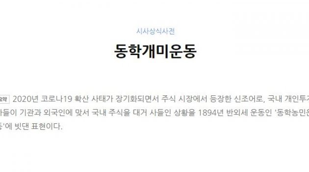 디플레이션 시대에 우리가 돈을 벌 수 있는 방법