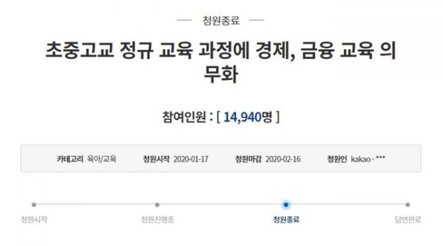 자본주의에서 살아남는 법: ‘돈 공부’는 필수다